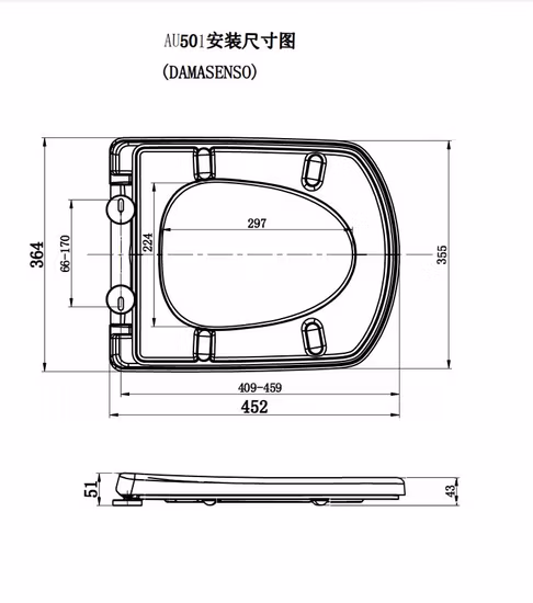 Aobo Abattant de WC carré en plastique avec charnières, facile à installer et également facile à nettoyer